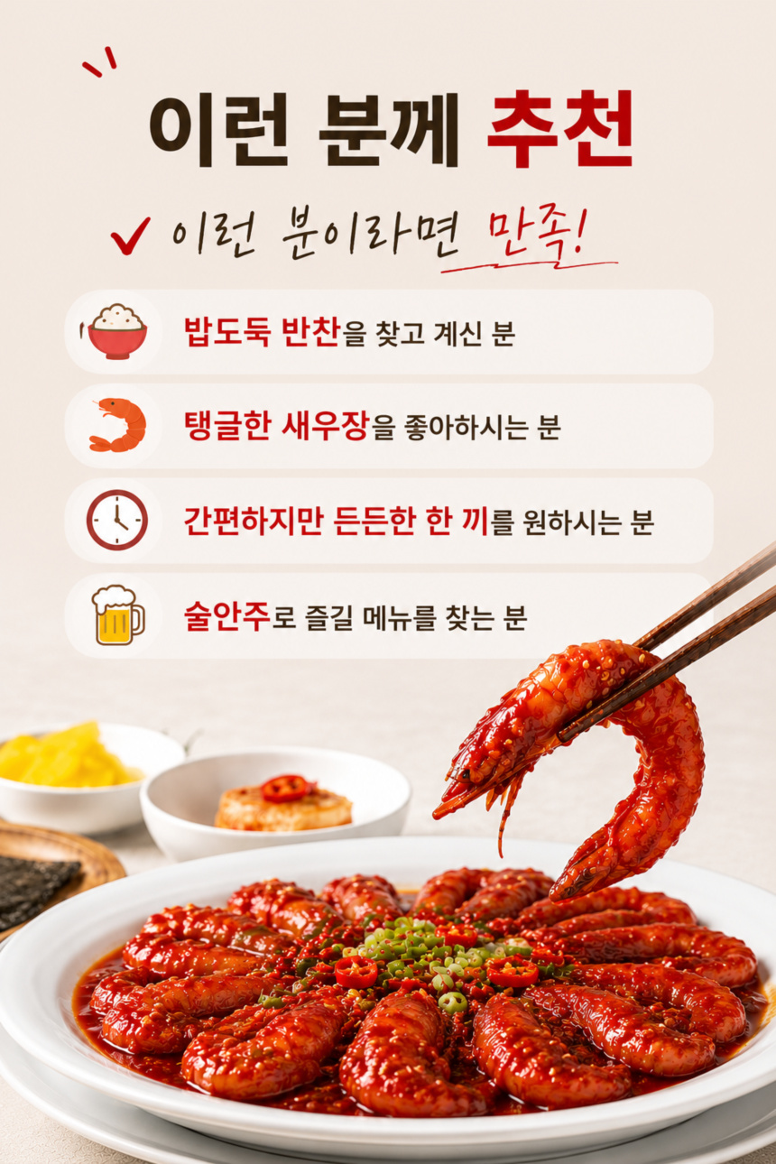 상세_양념 (7).jpg